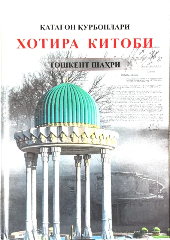 XOTIRA KITOBI