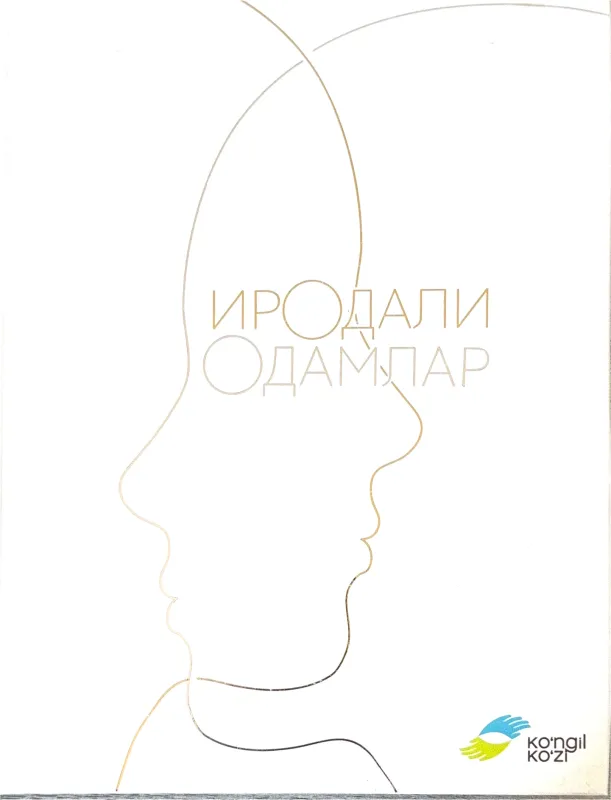 Irodali odamlar