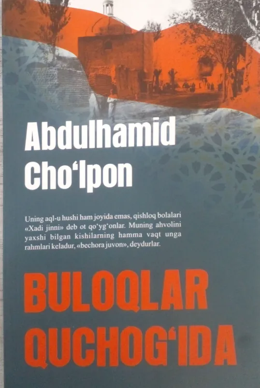 Buloqlar quchogʻida