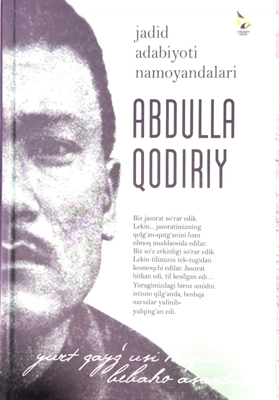 She’rlar, hikoyalar, ocherk, drama, hajviya va kichik asarlar