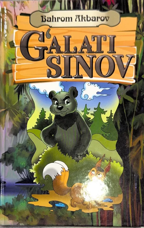 GʻALATI SINOV