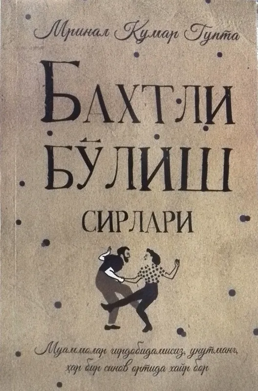 BAXTLI BO‘LISH SIRLARI