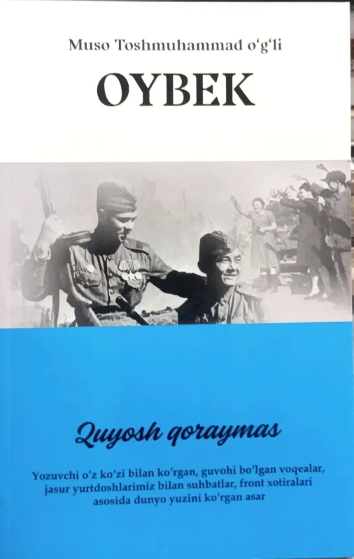 Quyosh qoraymas