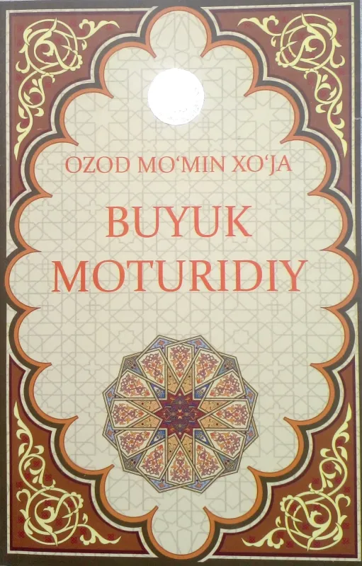 BUYUK MOTURIDIY