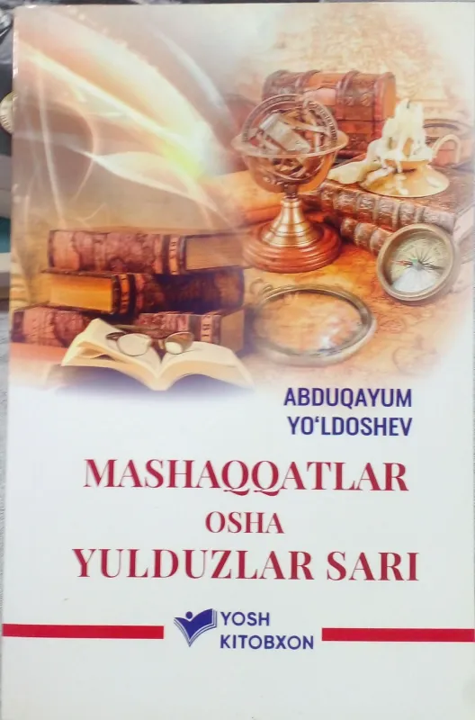 Mashaqqatlar osha yulduzlar sari
