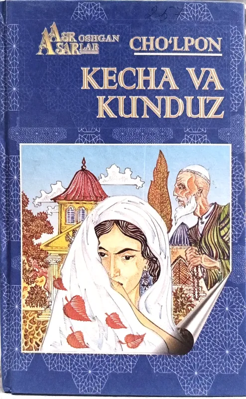 KECHA VA KUNDUZ
