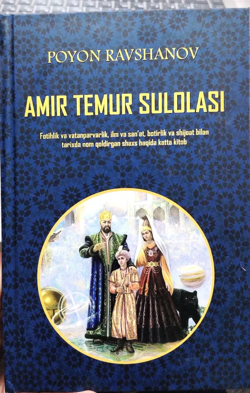 AMIR TEMUR SULOLASI