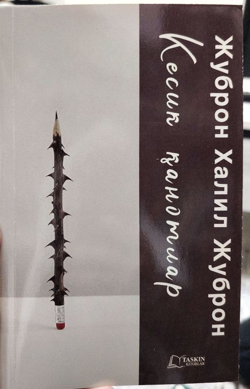 KESIK QANOTLAR