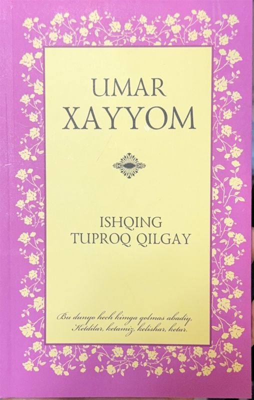 Ishqing tuproq qilgay