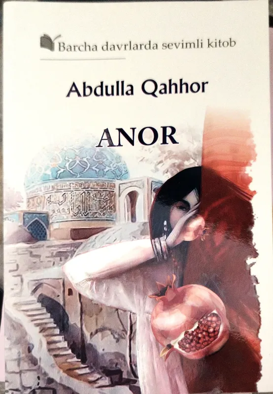 ANOR