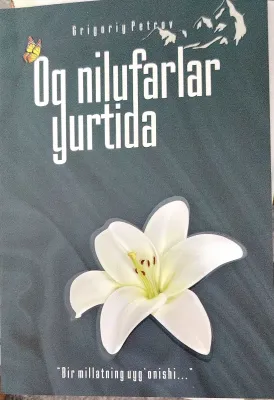 Oq nilufarlar yurtida