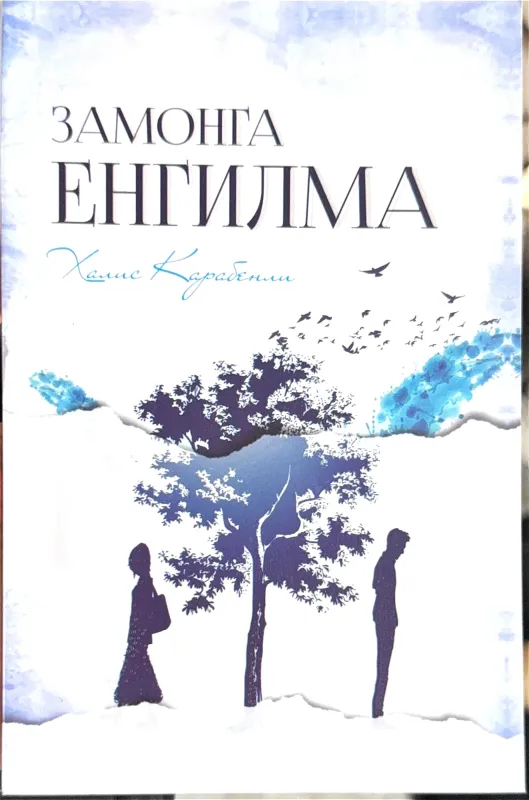 ZAMONGA YENGILMA