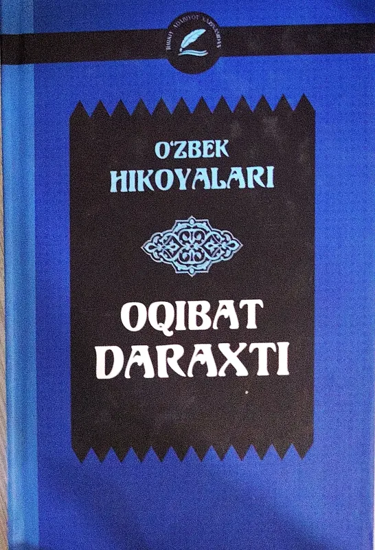 OQIBAT DARAXTI