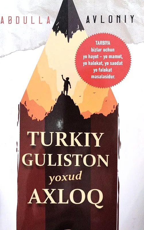 TURKIY GULISTON