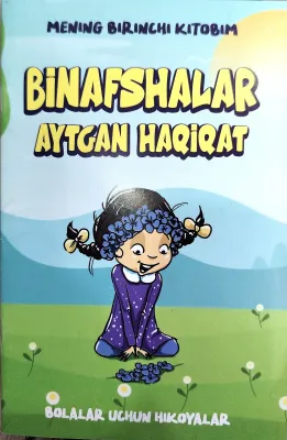 BINAFSHALAR AYTGAN HAQIQAT