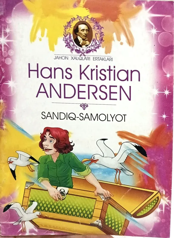 SANDIQ-SAMOLYOT