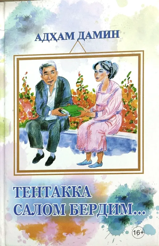 TENTAKKA SALOM BERDIM...
