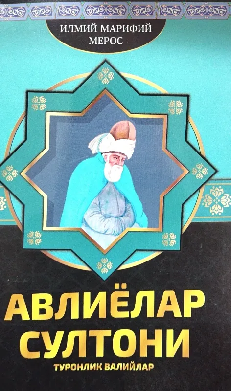 AVLIYOLAR SULTONI