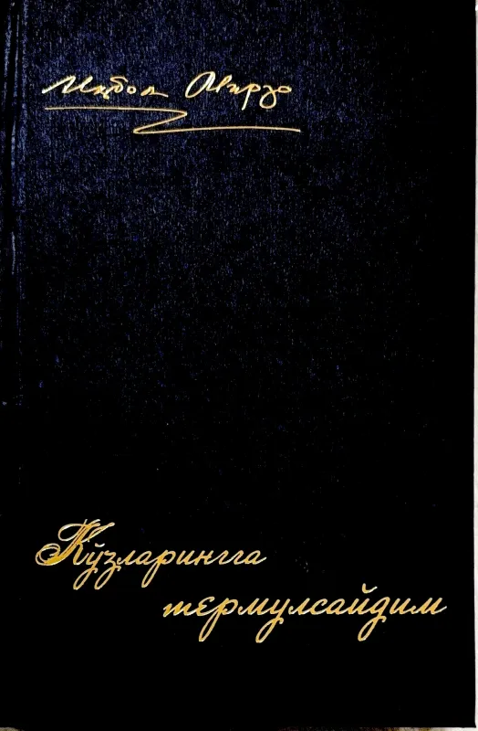 Koʻzlaringga termulsaydim