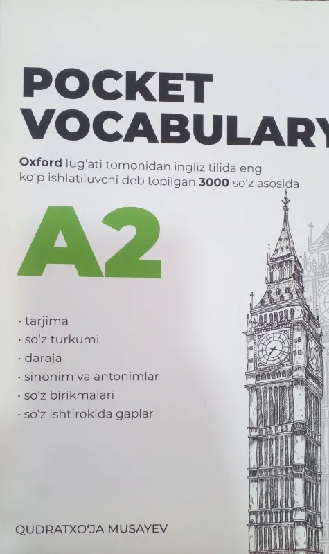 POCKET VOCABULARY