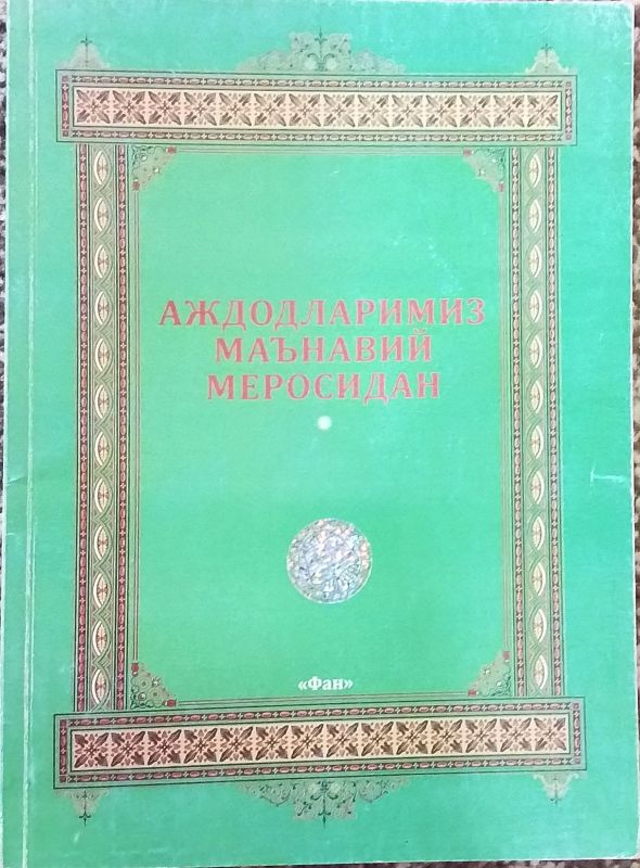 Ajdodlarimiz Ma'naviy Merosidan