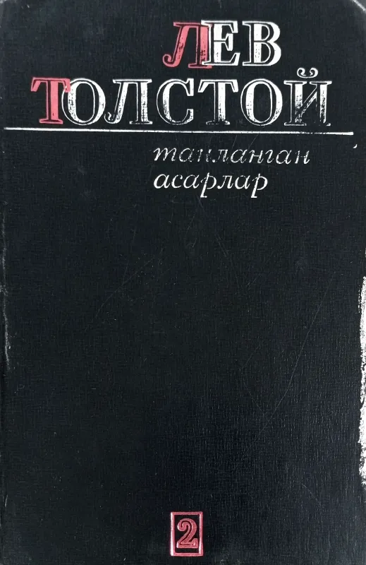 Urush va tinchlik