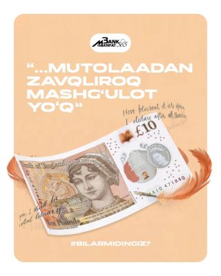 Jeyn Ostin va £10 voqeasi