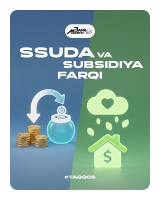 Ssuda va subsidiyaning farqi nimada?