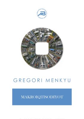 Макроэкономика