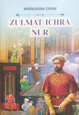 ZULMAT ICHRA NUR