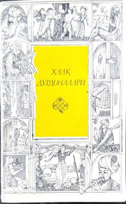 XALQ DURDONALARI