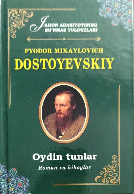 OYDIN TUNLAR