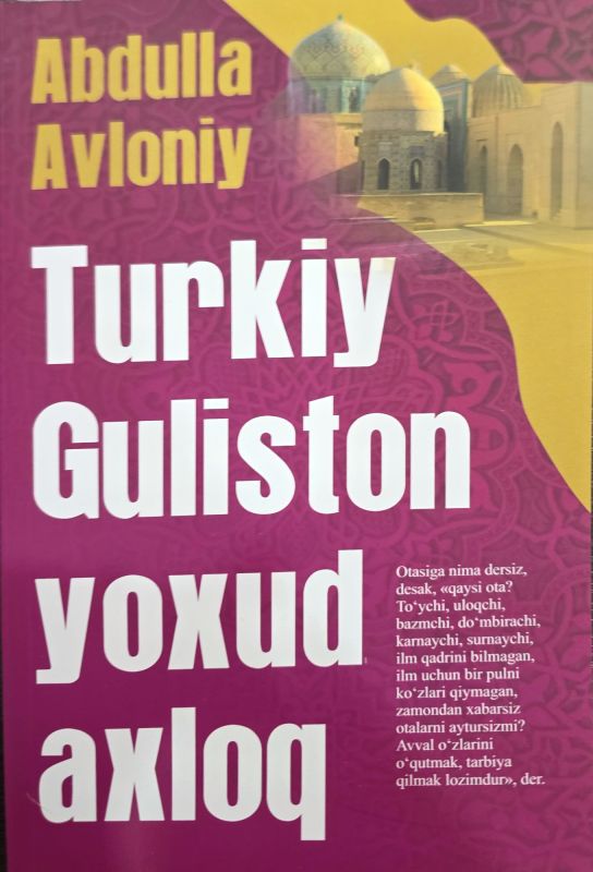 Turkiy Guliston yoxud axloq