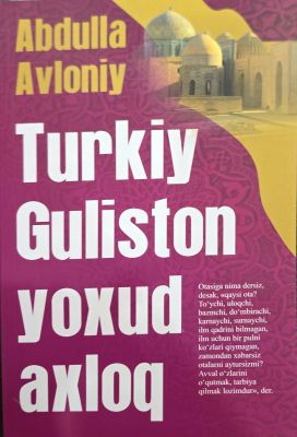 Turkiy Guliston yoxud axloq
