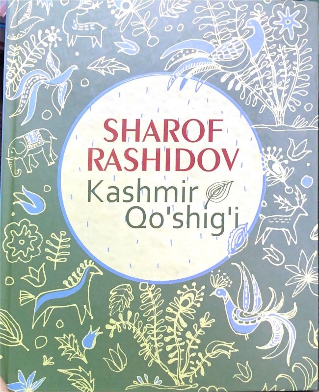 Kashmir Qo'shig'i