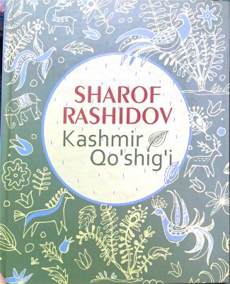 Kashmir Qo'shig'i