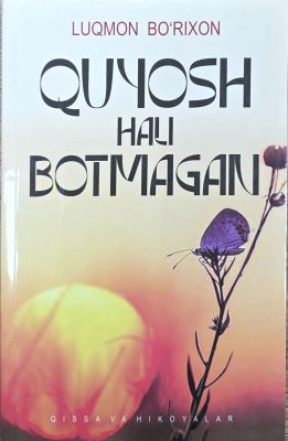 QUYOSH HALI BOTMAGAN