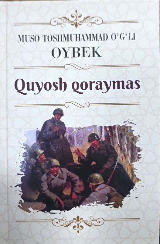 QUYOSH QORAYMAS