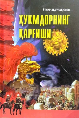 Hukmdorning qargʻishi
