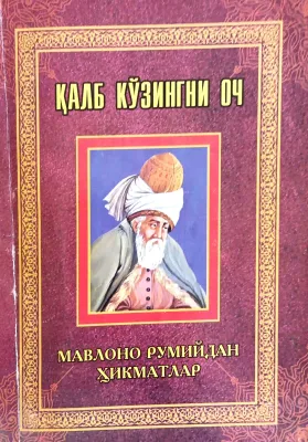 QALB KO‘ZINGNI OCH...