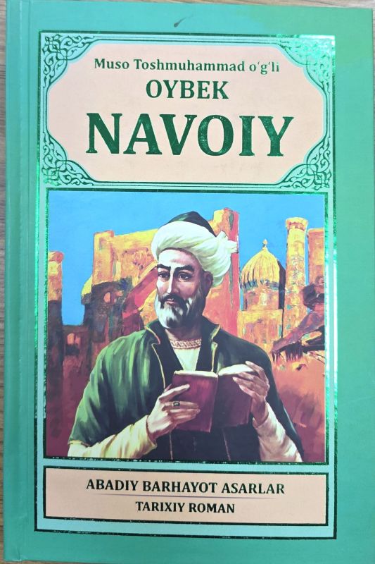 NAVOIY