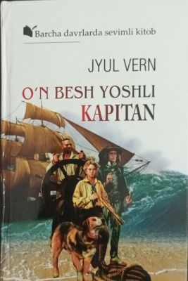 O'N BESH YOSHLI KAPITAN