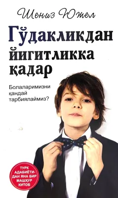 GOʻDAKLIKDAN YIGITLIKKA QADAR