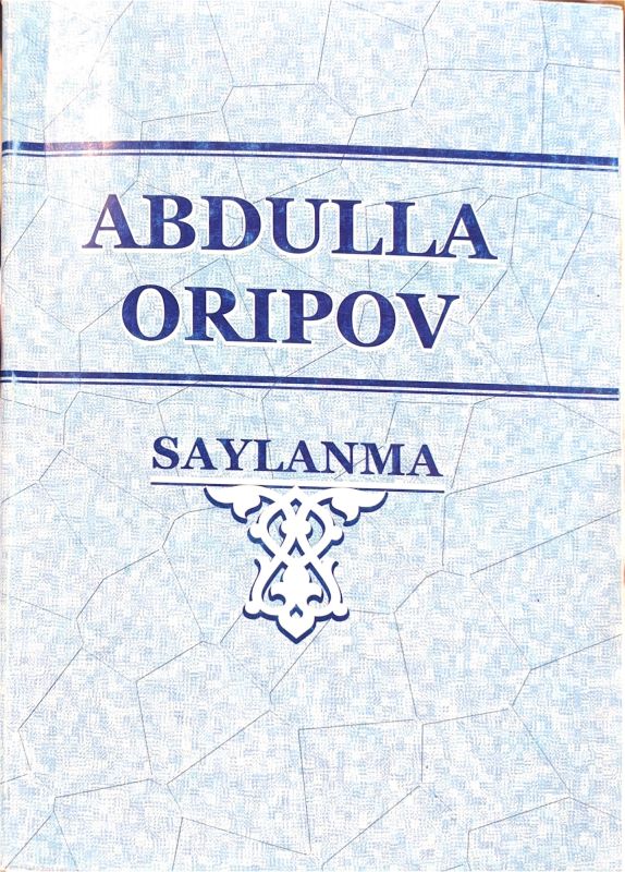 SAYLANMA