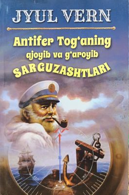 Antifer Tog'aning ajoyib va g'aroyib SARG'UZASHTLARI
