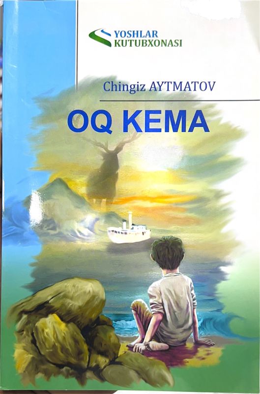 OQ KEMA