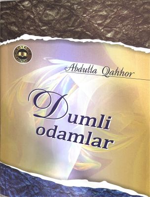 Dumli odamlar