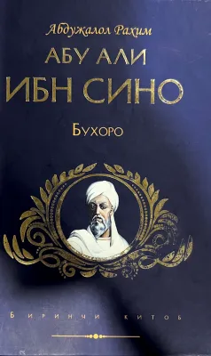 ABU ALI IBN SINO