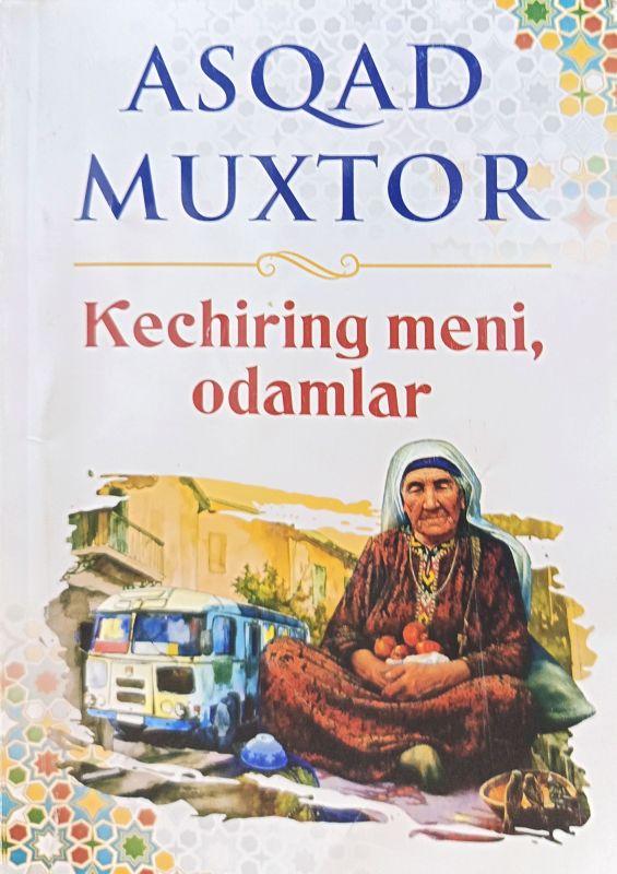 KECHIRING MENI, ODAMLAR