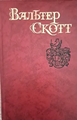 ПУРИТАНЕ